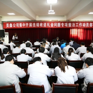 ���(xi��ng)���ι������ڣ���˾���_(k��i)�����_(k��i)չ�`Ҏ(gu��)���ͶY����(w��n)�}���(xi��ng)���ι�����(d��ng)�T�����(hu��)