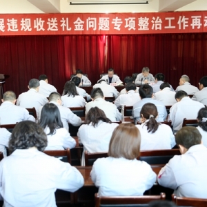 ������ι������ڣ���˾���_�����_չ�`Ҏ(gu��)���ͶY�����}������ι����لӆT���h