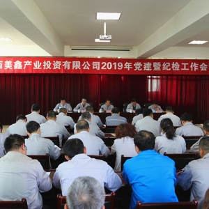 ��˾���_2019���h���߼o�z������