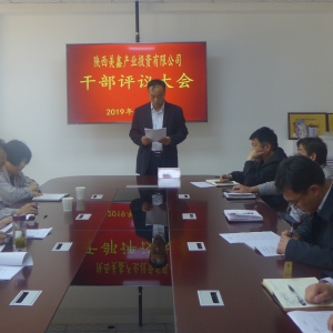 ��˾���V�I(y��)��˾2018�����ˆT�M�������u�h