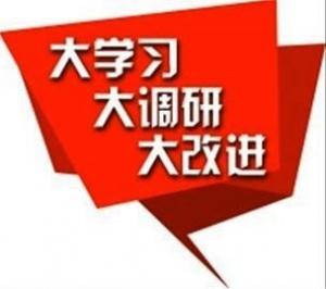 ���W(xu��)��(x��)�@�ء���Q�h�������c��(j��ng)�I�������ɏ�Ƥ���Ć��}