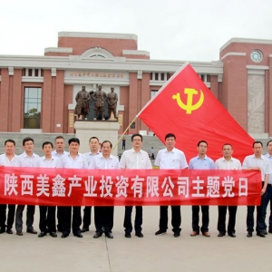 ��˾�hί�e�k��������������ӛʹ�������}�h�ջ��