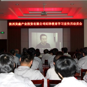 ��˾���_�o(j��)�ɽ����W(xu��)��(x��)�����»�ӄӆT��