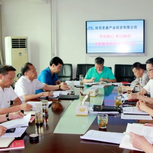 ��˾�hί���_���}�����������}��ӑ��(hu��)