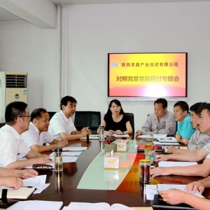 ��˾�hί���_��(du��)���h���hҎ(gu��)�Ҳ����ӑ���}��(hu��)