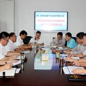 ��˾�hί���_�W(xu��)��(x��)��(x��)��ƽ�r(sh��)���Ї���ɫ���(hu��)���x˼���n�}��ӑ��(hu��)