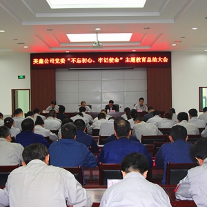 ��˾�hί���_��������������ӛʹ�������}�������Y(ji��)���(hu��)