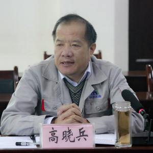 ��˾���_�ļ��Ȱ�ȫ���a(ch��n)�߭h(hu��n)�����o(h��)������(hu��)