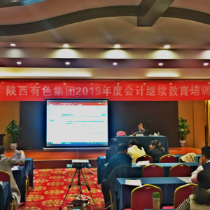 ��˾�e�O���������ɫ���F(tu��n)��(hu��)Ӌ(j��)�^�m(x��)������Ӗ(x��n)