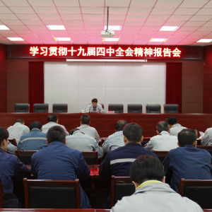 ��˾ʮ�Ō�����ȫ��(hu��)���v�F(tu��n)�����ӆ�λ���v