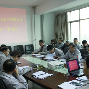 ��˾���_(k��i)2020��Ȱ�ȫ���a(ch��n)���Z��(hu��)