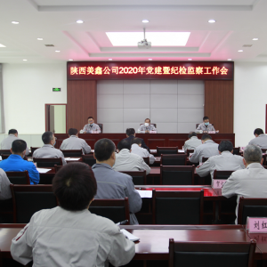 ��������hί���_2020���h���߼o�z�O(ji��n)�칤����