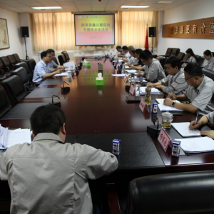 ��˾�hί���_�w������(y��n)���`�o(j��)�`�����԰��ٸČ��}���������(hu��)