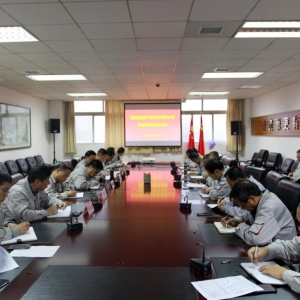 ��˾���_2020���ļ��Ȱ�ί��(hu��)��(hu��)�h