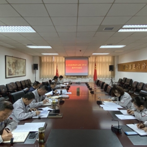 ��˾�hί��Փ�W(xu��)��(x��)���ĽM�_չ���}�W(xu��)��(x��)