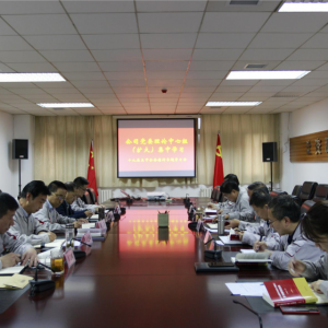 ��˾�hί��Փ���ĽM���}�W(xu��)��(x��)�h��ʮ�Ō�����ȫ��(hu��)����