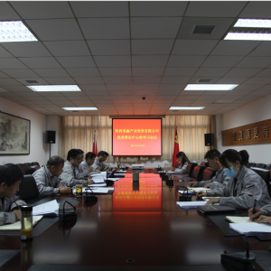 ��˾�hί��Փ�W(xu��)��(x��)���ĽM���_2021���һ�μ��ЌW(xu��)��(x��)��(hu��)