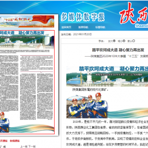 ����Ո�̤ƽ�����ɴ�� ���ľ����ٳ��l(f��)�����ú���F2020��10�������ߡ�ʮ���塱�l(f��) ...