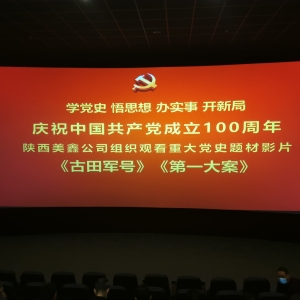 ��˾�M��������܊̖(h��o)������һ�󰸡� �^Ӱ���(d��ng)