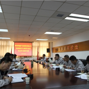 ��˾�hί��Փ�W(xu��)��(x��)���ĽM���_�hʷ�W(xu��)��(x��)�������}�W(xu��)��(x��)��(hu��)