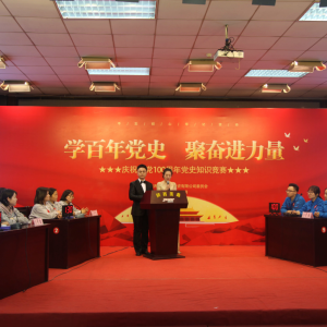 ��˾�ɹ��e�k���W(xu��)�����hʷ �ۊ^�M(j��n)�������cף���h100�����hʷ֪�R(sh��)��ِ