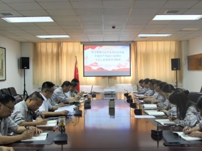 ��˾�hί��Փ�W(xu��)��(x��)���ĽM���_���}�W(xu��)��(x��)��(hu��)�h����W(xu��)��(x��)��(x��)��ƽ����ӛ�ڑcף�Ї����a(ch��n)�h����10 ...