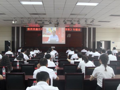 ������ι�˾���_���Ї����a(ch��n)�h�³̡����}�W(xu��)��(x��)��(hu��)