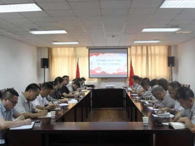 ��˾���_�hʷ�W(xu��)��(x��)�����ڶ��A�ι������Ų����(hu��)