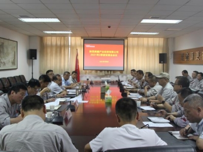 ��˾���_2021�������Ȱ�ί��(hu��)��(hu��)�h