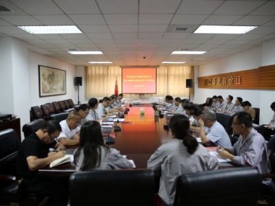 �Ԙ˜ʻ����O(sh��)��ץ�� �����h�����A(ch��) --��˾�hί���_�h֧���˜ʻ����O(sh��)�Բ鹤�����M��