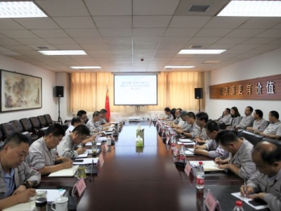 ��˾���_2021���ϰ��꽛(j��ng)��(j��)���(d��ng)������(hu��)�߹�����(hu��)