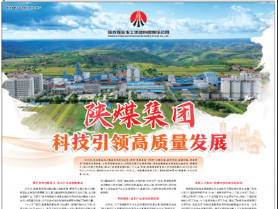 ������?q��ng)?b��o)| �ú���F(tu��n)���Ƽ����I(l��ng)���|(zh��)���l(f��)չ