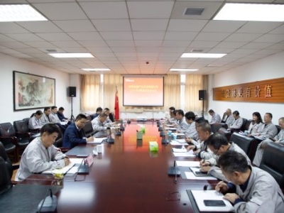 ��˾���_2021���ļ��Ȱ�ί��(hu��)��(hu��)�h