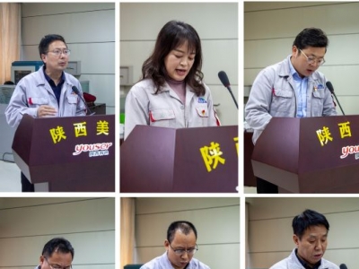 ������ �u(p��ng)�h������ ������˾�M�����_2021����ЌӸɲ����u(p��ng)��(hu��)