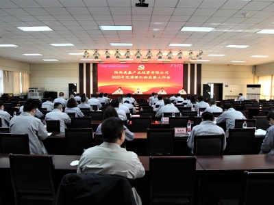 ��˾���_2022���h���߼o(j��)�z�O(ji��n)�칤����(hu��)�h