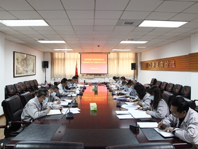 ��˾�hί��Փ�W(xu��)��(x��)���ĽM���_2022����Ĵμ��w�W(xu��)��(x��)��