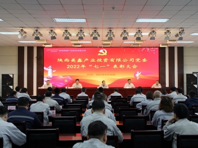 ��˾���_(k��i)2022�ꡰ��һ�����ô��(hu��)