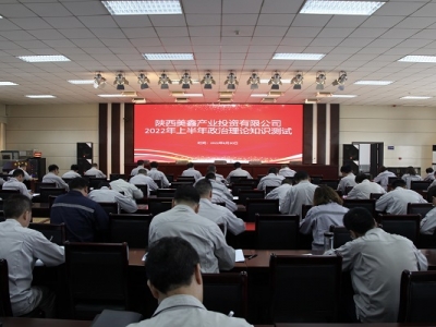 ��˾�_(k��i)չ2022���ϰ���������Փ֪�R(sh��)�y(c��)ԇ