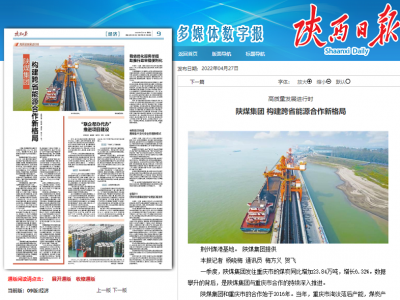 �����?q��ng)?b��o) |���|(zh��)���l(f��)չ�M(j��n)�Еr(sh��) �ú���F(tu��n) ��(g��u)����ʡ��Դ�����¸��