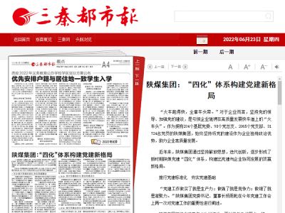 ���ض��Ј�(b��o) | �ú���F(tu��n)�����Ļ����wϵ��(g��u)���h���¸��