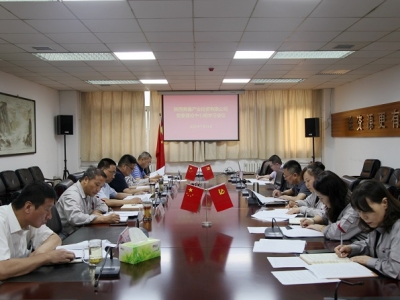 ��˾�hί��Փ���ĽM���_(k��i)2022����ߴμ��w�W(xu��)��(x��)��(hu��)