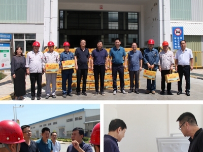 �����ɫ���ټ��F(tu��n)����(hu��)��ϯ���^��һ�С��������ο��(w��n)��˾һ����