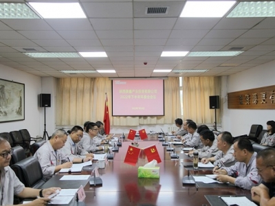 ��˾���_(k��i)2022���°���h(hu��n)ί��(hu��)��(hu��)�h