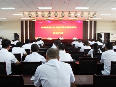 ��˾���_2022��Ⱦ��������Ӗ(x��n)�߆��Ӵ��