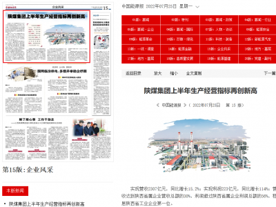 �Ї�(gu��)��Դ��(b��o) | �ú���F(tu��n)�ϰ������a(ch��n)��(j��ng)�I(y��ng)ָ��(bi��o)�ل�(chu��ng)�¸�