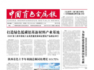 �Ї�(gu��)��ɫ���و�(b��o)�������ɫ�ϰ�������(r��n)���~ͬ�����L(zh��ng)113.72%