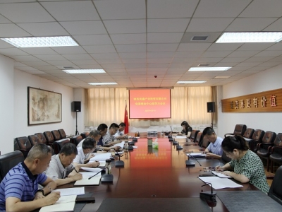 ��˾�hί��Փ���ĽM���_2022��ڰ˴μ��w�W(xu��)��(x��)��