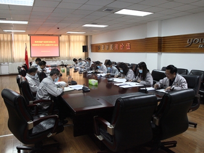 ��˾�hί��Փ���ĽM���_2022���ʮ�μ��w�W(xu��)��(x��)��