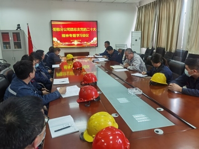 ꖘO�ֹ�˾�F(tu��n)��֧���_�h�Ķ�ʮ�����}�W(xu��)��(x��)��(hu��)�h