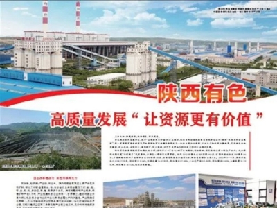 ������?q��ng)?b��o)�������ɫ ���|(zh��)���l(f��)չ��׌�YԴ���Ѓr(ji��)ֵ��